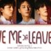 DAY6 (데이식스) 'LOVE ME OR LEAVE ME